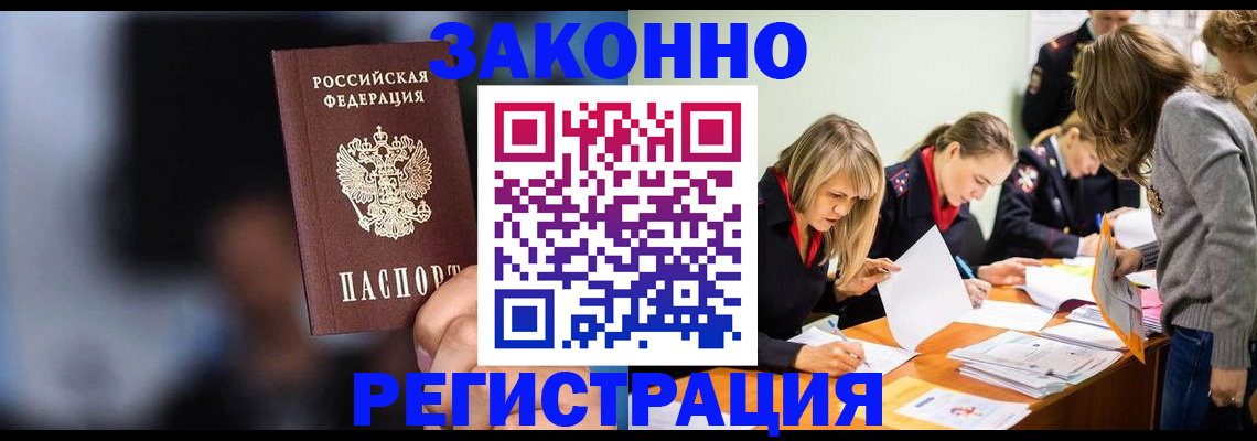 регистрация для школы в Тюкалинске