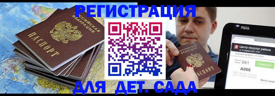 найти адрес прописки в Тюкалинске