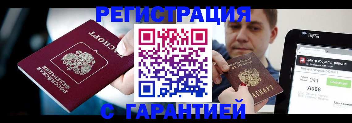 регистрация в Тюкалинске