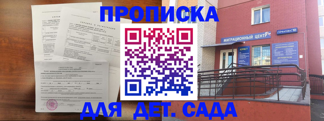 временная регистрация законно в Тюкалинске